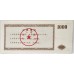 CHINA 1992 . ONE THOUSAND 1,000 YUAN BANKNOTE . SPECIMEN